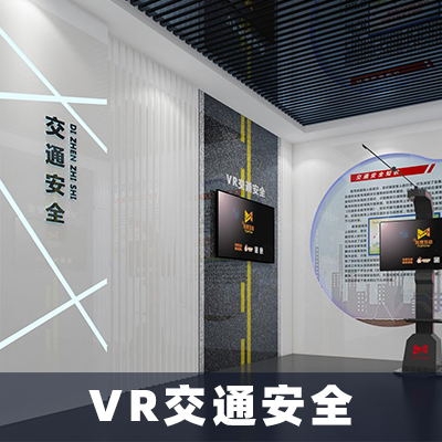 VR加盟