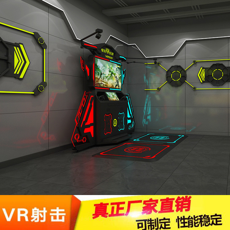 VR加盟