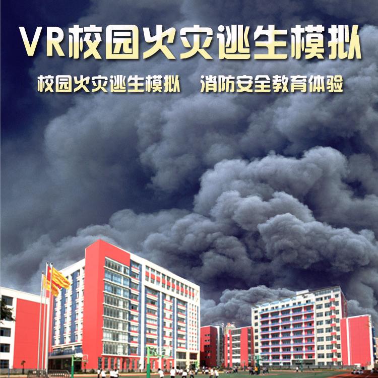 VR加盟