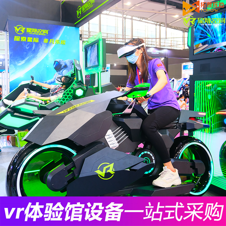 VR加盟