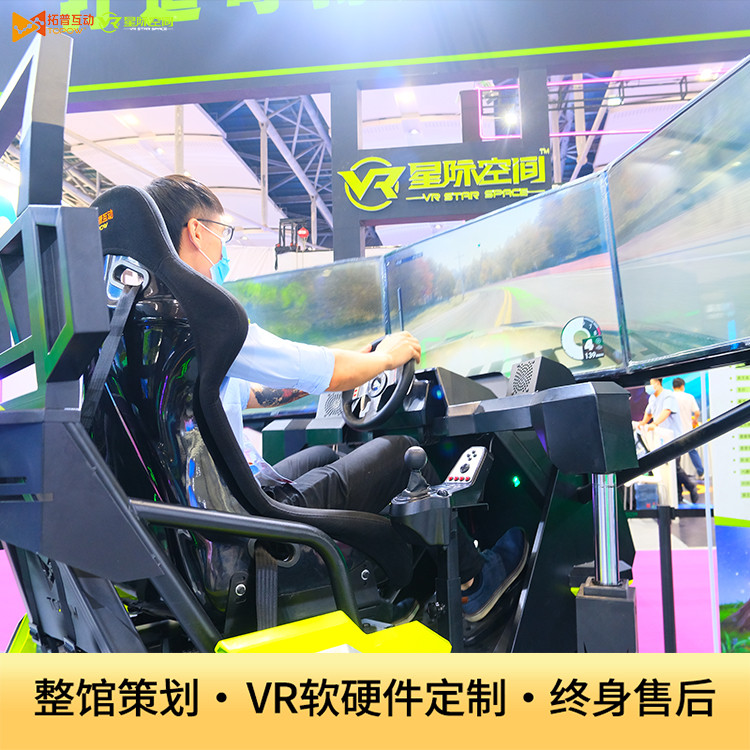 VR加盟