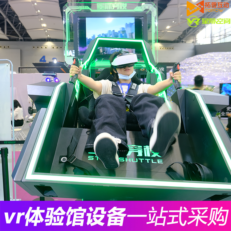 VR加盟